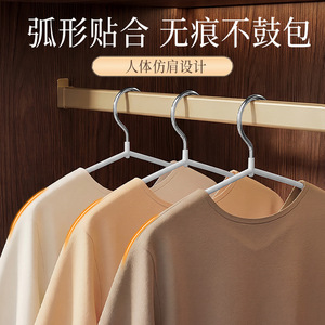 Anti Slip Storage Clothes Hanger Wide Shoulder Thickened Hook Type Wardrobe Organizer For Clothes Trouser Tie Hangers - Product Image 3