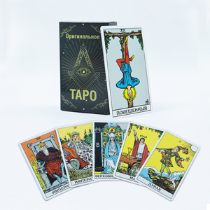 Jeu de cartes de tarot <span class=keywords><strong>Oracle</strong></span> personnalisé imprimé en usine cartes de tarot magiques en langue russe avec guide - Product Image 2