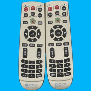 Télécommande à perles de cristal JZ-YK-01648 pour télévision par câble Hunan HD 17.5x5.4x2.3cm couleur or - Product Image 2