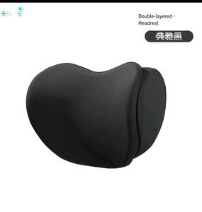 Çift katmanlı yavaş kurtarma bellek köpük araba kafalık boyun destek yastığı-her mevsim için araba monte servikal destek - Product Image 3