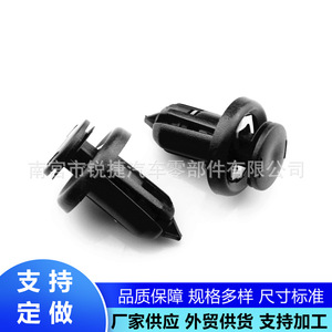 Clips de Parachoques para Honda Acura 91506S9A003, Sujetadores de Plástico para Reparación y Reemplazo de Placa Protectora Delantera y Trasera - Product Image 4