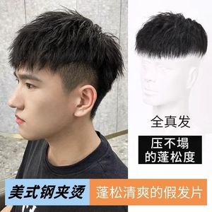 วิกผมสั้นสำหรับผู้ชาย รุ่น Blemish Treatment สีน้ำตาลธรรมชาติ ไร้รอยต่อ ระบายอากาศได้ดี สามารถดัดและย้อมสีได้ ไม่ใช่ผมมนุษย์ - Product Image 5