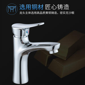 Robinet de lavabo en laiton à poignée unique, avec cartouche céramique, à poser sur le comptoir, monotrou, eau chaude et froide - Product Image 2