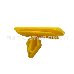 Clip de Montaje Ford F150 Raptor W790216 S900 para Reparación de Guardabarros, Pieza de Repuesto de 39.2mm 21.7mm - Product Image 2