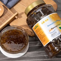 Taihu Merrill Lynch Osmanthus Flower Honey Brewing Syrup Tea Jam Baking Milk Tea Shop Special Commercial Raw Material Drinking