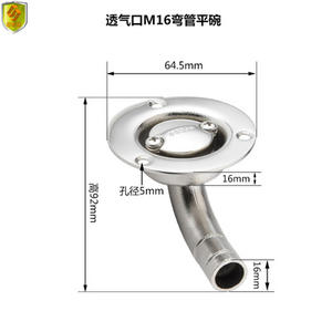 Tubo de Ventilación de 16 mm para Tanque de Combustible, Codo de Escape, Acero Inoxidable 316, Accesorios de Hardware Marino - Product Image 4
