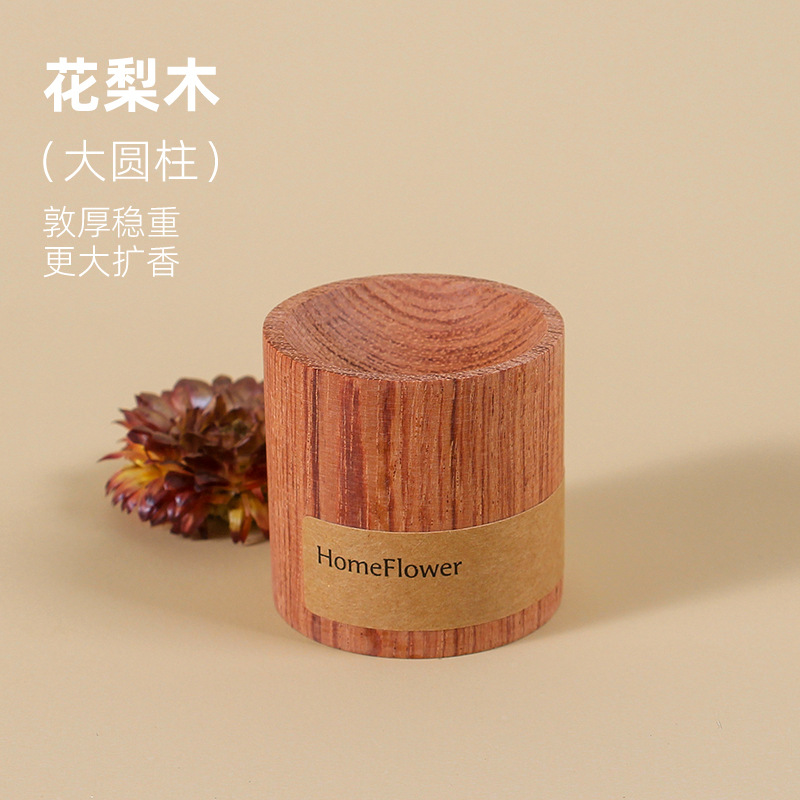 4*4cm grand cylindre: bois de rose
