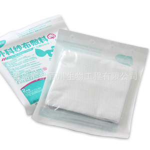 Apósito de gasa quirúrgica estéril Haisheng Hainuo 7.5cmx7.5cm, 2 unidades/bolsa, para cuidado de heridas - Product Image 5