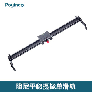 Rail coulissant pour caméra Auxing, filetage 1/4 3/8, en alliage d'aluminium, pour tournage vidéo, avec amortissement fluide - Product Image 4