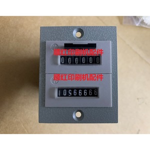 Contador para Impresora Roland R200 R600 R800, para Hojas Completas, Medias y Cuartas, Accesorio Manual para Impresora Offset - Product Image 1