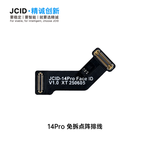 Cable de Reparación FPC para Teléfonos Móviles con <span class=keywords><strong>Face</strong></span> <span class=keywords><strong>ID</strong></span> JCID, Sin Desmontaje, Soldadura o Alineación, Serie X-17, Hecho en China - Product Image 6