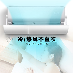 Air Conditioner Wind Deflector White Plastic Easy Installation Home Protection Wall Mounted - Product Image 2