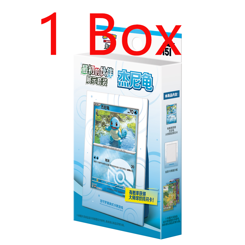 C-1 box