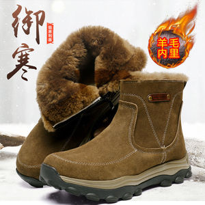Chuwai Men's Sheepskin Snow <b>Boots</b> Thick Wool Lined Anti Slip Suede Mid Top Winter Outdoor <b>Boots</b> Low Heel - Product Image 1
