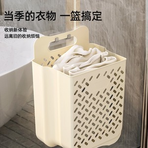 Folding Laundry <b>Basket</b> 35L Wall Mounted <b>Storage</b> Organizer For Bathroom With Side Pocket - Product Image 3