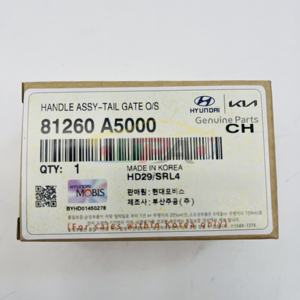 Sistema de cubierta de alta calidad HANDLE ASSY-TAIL GATE O/S 81260-A5000 81260A5000 para Hyundai I30 81260 A5000 - Product Image 1