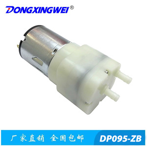 Dongxingwei 095 <b>Vacuum</b> <b>Pump</b> Motor Brushed Electric Motor For Sealing Machine DP095-ZB - Product Image 4