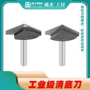 1/4 And1/2Shank Custom CNC Woodworking Router Bits Sharp Mouth <strong>Engraving</strong> Bits for Wood Process Woodworking <strong>Tools</strong> - Product Image 6
