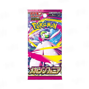 YY Original Poke M1S Mega Symphony Booster Box Rare Collectible Trading <b>Cards</b> Sealed Premium Display Case - Product Image 3