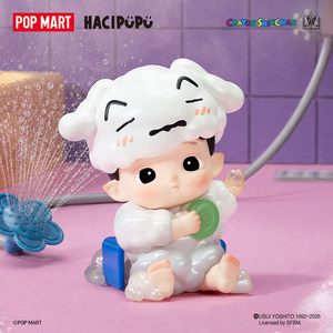 Figura Coleccionable POP MART HACIPUPU Crayon <span class=keywords><strong>Shin</strong></span> <span class=keywords><strong>Chan</strong></span> Collab a Day in Kasukabe Series, Caja Sorpresa, Juguete de Regalo - Product Image 3