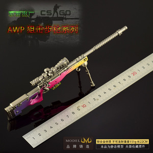 Mô hình súng AWP FullMetal 22CM có thể tháo rời, phiên bản Dragon Lore/Fade, đồ chơi sưu tầm <span class=keywords><strong>CSGO</strong></span>, không bắn được, dùng làm đồ trang trí - Product Image 4