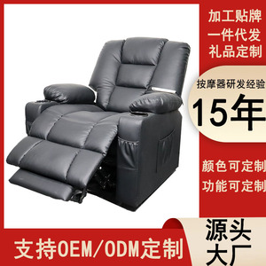 Sillón de Masaje Eléctrico, Sillón Reclinable de Masaje Corporal Completo, Enchufable, Negro, para Sala de Estar - Product Image 5