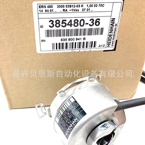 เครื่องเข้ารหัสแบบหมุน Heidenhain ERN 480 4096 03S12-03 K ระบบอัตโนมัติที่เพิ่มขึ้น - Product Image 4