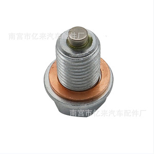 Tapón de drenaje de aceite magnético M14x1.5 con arandela para Honda, Ford, Hyundai, Mazda, cabeza hexagonal de acero, clase 8.8 - Product Image 4