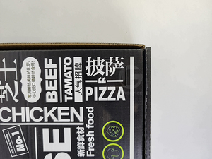Caja de Pizza Cuadrada para Llevar de Diferentes Tamaños con Personalización de Logotipo, Cajas de Pizza Impresas Personalizadas de Alta Calidad - Product Image 3