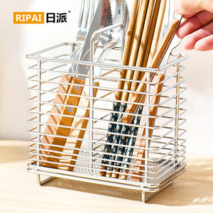 Ripai Stainless Steel Chopstick Holder Kitchen Storage Rack Multi Function Organizer For Cutlery And Spoons - Product Image 1