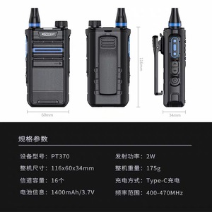 Talkie-walkie Kirisun Pt-370, corps mini de 11 cm, portée de 5 km, charge Type-C, usage commercial - Product Image 3
