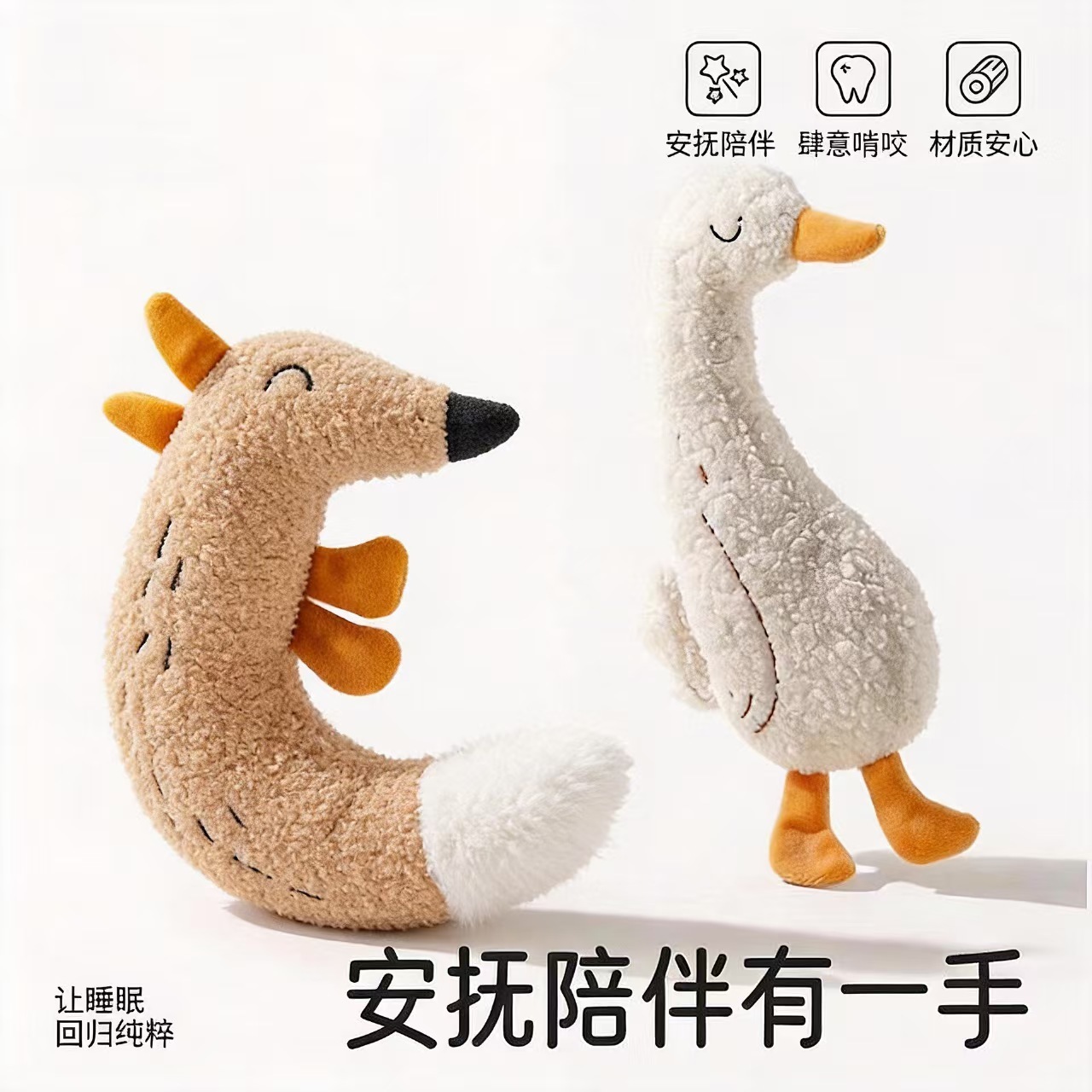 White sleepy duck