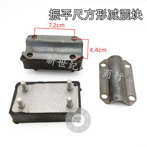 Supports de moteur amortisseurs pour véhicules à quatre roues et générateurs électriques à trois roues – Pièces supplémentaires - Product Image 2