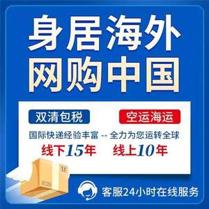 Servicio de Seguridad Estatal de Brunéi, Línea Express LCL Plus, Envío Exprés de China a Malasia, Cosméticos, Ropa, Mercancías Sensibles - Product Image 3