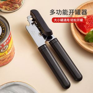 Outil domestique personnalisé, outil de cuisine multifonctionnel, ouvre-bouteille pratique, ouvre-boîte robuste - Product Image 2