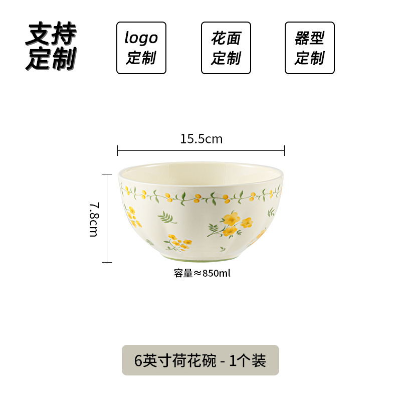 Bol lotus de 15 cm (6 pouces) - Glaçure jaune - Tendresse printanière