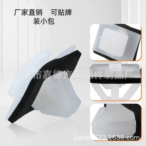 White 13.8mm Hole <b>Door</b> Panel <b>Trim</b> Clip For Hyundai Kia Car Interior Decoration 877562E000 8775838000 - Product Image 5