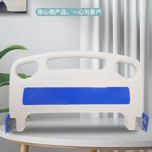 Cabecera de Cama de Hospital Xingcheng, ABS Engrosado, Desmontable, Azul Amarillo, Pequeño Mediano Grande, Accesorios Estándar, Parte de Cama de Enfermería - Product Image 4