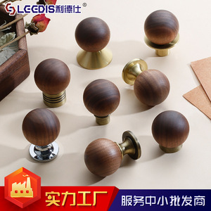 Lgcdis Walnut Wood Cabinet <b>Knobs</b> Round Brass Base Chinese Style Furniture Handle Drawer Cabinet Door Hardware - Product Image 4