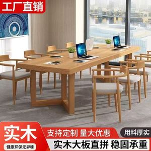 Modern Conference Table Solid Wood Long Desk Office Meeting Room Workbench Chair <b>Set</b> - Product Image 3