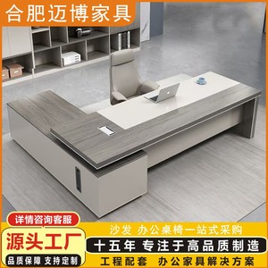 Escritorio de Oficina Moderno Minimalista, Color Madera, Combinación Libre, Juego de Escritorio Ejecutivo para Gerente/CEO - Product Image 5