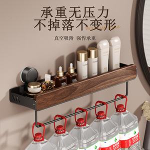 Étagère de salle de bain en bois de noyer à 2 niveaux, fixation par ventouse, sans perçage, pour rangement sous l'évier ou près des toilettes - Product Image 4