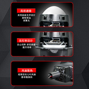 ไฟหน้า LED แบบเลนส์คู่ FANKAI C8 75W 30000LM 6000K 12V สำหรับติดตั้งเพิ่มเติมในรถยนต์ - Product Image 4
