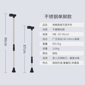Aluminum Alloy Four-Legged Adjustable Walking Stick 64-87cm Height Anti-Slip For Elderly Outdoor Use - Product Image 3