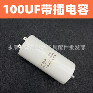 Condensador de Tipo Seco 100 Kvar 400 V 50 Hz Para Uso en Motores y Bombas - Product Image 3