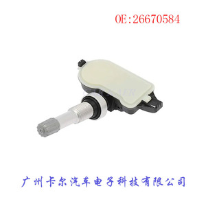 Tire Pressure Sensor 26670584 For Buick Baojun Embedded <b>TPMS</b> Auto Part - Product Image 2