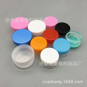 Caja de plástico transparente de 5g, caja para crema de 5g, caja para cosméticos, caja de embalaje DIY, botella de plástico de 5g - Product Image 5