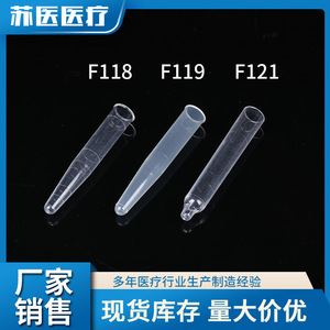 Tubes à essai en plastique jetables transparents avec bouchon à pression pour usage en laboratoire, plusieurs tailles disponibles - Product Image 4