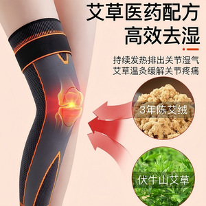 Mugwort Knee <b>Pads</b> Extra Long Anti Slip Heating Unisex Joint Support Brace - Product Image 2