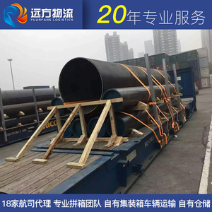 Envío de Bobinas de Acero LCL por Logística Yuanfang, de China a Vietnam, Embalaje Personalizado, Almacenamiento en el Lugar de Origen - Product Image 5